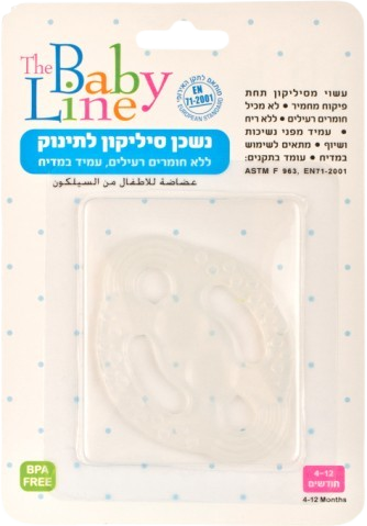 נשכן סיליקון לתינוק | ללא חומרים רעילים, עמיד במדיח | לגילאי 4-12 חודשים |  בייבי ליין | The Baby Line