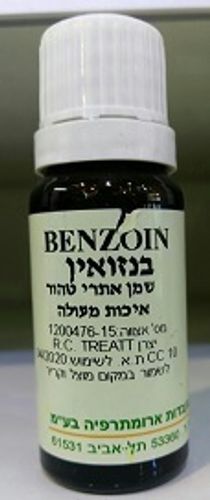 שמן אתרי טהור ארומה מדיק - בנזואין - 10 מ