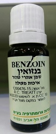 שמן אתרי טהור ארומה מדיק - בנזואין - 10 מ"ל Aroma Medic
