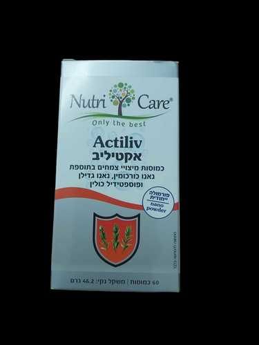 אקטיליב | 60 כמוסות נוטרי קר | Nutri Care