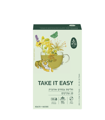 חליטת צמחים אורגנית טייק איט איזי | TAKE IT EASY | מכיל 20 שקיקים |   ברא צמחים | BARA