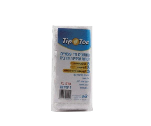 תחתונים חד פעמיים לנוחות והיגיינה מירבית - לארג