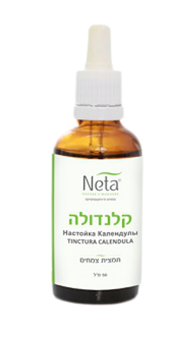 נטע | קלנדולה | תוסף תזונה | תמצית צמחים | מכיל 50 מ