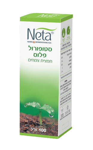 סטופרול פלוס | תמצית צמחים | מכיל 100 מ"ל | תוסף תזונה   נטע | NETA | רוקחות מהטבע