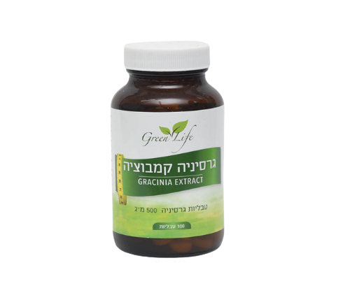 גרסיניה קמבוציה 100 טבליות | 500 מ