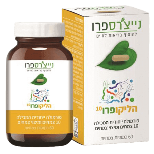 הליקופרו 10 (לשעבר HBP) | פורמולה ייחודית | במינון 10 צמחים ומיצוי צמחים | מכיל 60 כמוסות צמחיות |  נייצ'רס פרו | Nature's Pro