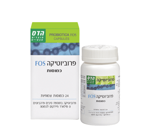 פרוביוטיקה פוס | FOS | במינון 3 מיליארד חיידקים בכמוסה | מכיל 24 כמוסות צמחיות | פרוביוטיקה בתוספת סיבים פרהביוטיים | כשר |   פלוריש הדס | Floris Hadas