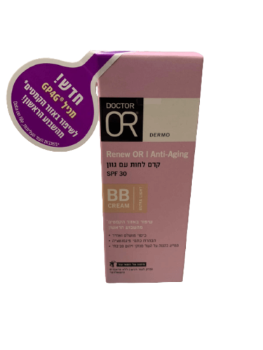 קרם לחות עם גוון | BB CREAM | גוון אולטרה לייט | SPF30 | אנטי אייג'ינג | 30 מ
