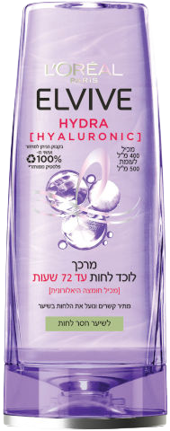 מרכך | לוכד לחות | עד 72 שעות | לשיער חסר לחות | מכיל 400 מ"ל | לוריאל | LOREAL