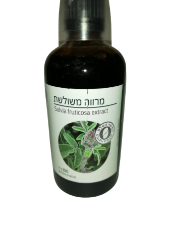 מרווה משולשת | מכיל 100 מ"ל | תמצית צמחים | Salvia Fruticosa Extract | תוסף תזונה |  ברא צמחים | BARA