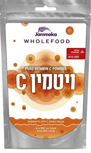 אבקת ויטמין C אבקה | מכיל 250 גרם | Pure Vitamin C Powder | ללא כל תוספות | מכיל 250 מנות | ג'מוקה | Jammoka