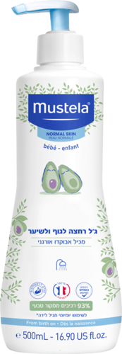 מוסטלה ג'ל רחצה | מכיל אבוקדו אורגני | מכיל 500 מ