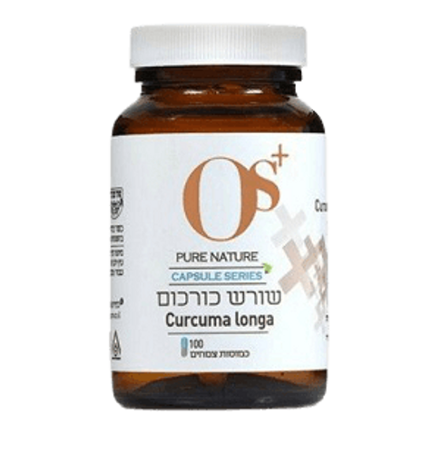 אוס+ | שורש כורכום | תוסף תזונה | מכיל רכיבים טבעיים | מכיל 100 כמוסות צמחים OS+ PURE NATURE | אוס + טבע טהור 