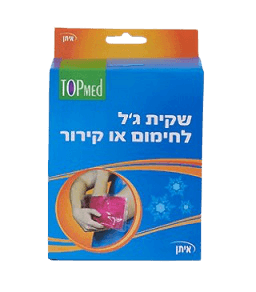 שקית ג