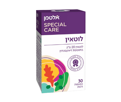 לוטאין | 20 מ