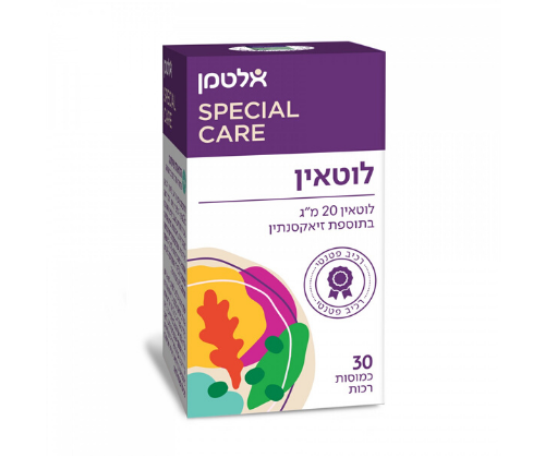 לוטאין | 20 מ