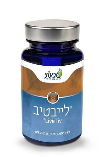 לייבטיב | כמוסות תמציות צמחים | מכיל 60 כמוסות | טבעוני | Tivoni