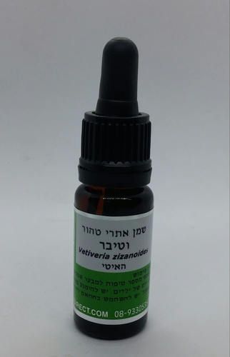 שמן וטיבר | מכיל 10 מ