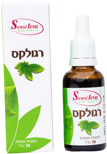 רגולקס תמצית צמחים | מכיל 30 מ