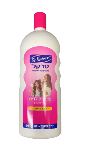 דר פישר | מרכך לילדים סרקל | שומרים על ראש נקי | מכיל רוזמרין | ללא דמעות | מכיל 1 ליטר ד"ר פישר | Dr. Fischer