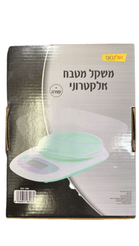 משקל מטבח אלקטרוני | פלוס קערה | דגם SH150