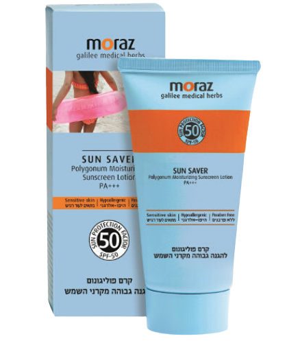 קרם פוליגונום | להגנה גבוהה מהשמש | SPF50 |  מכיל 100מ