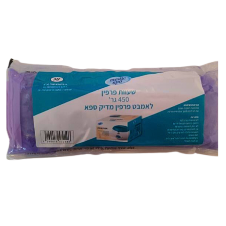 שעווה לאמבט פרפין | לבנדר | 450 גרם | מדיק ספא | Medic Spa