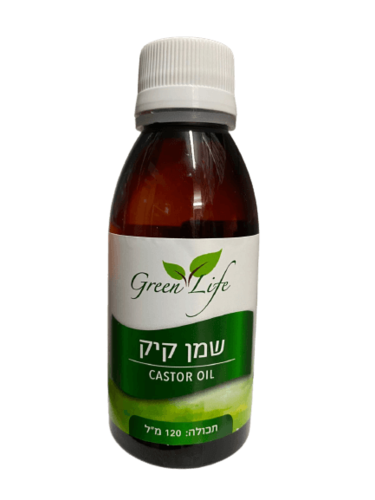 שמן קיק | מכיל 120 מ"ל | castor oil | חודר לשכבות העמוקות של העור |  גרין לייף | Green Life