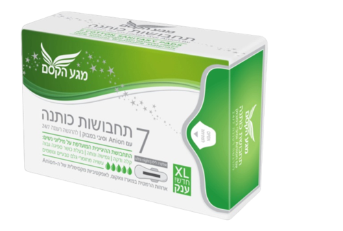 תחבושות כותנה | תחבושת אולטרה לילה | עם כנפיים מכותנה נושמת | אניון וסיבי במבוק | מכיל 7 יחידות | לספיגה גבוהה | באריזה הרמטית