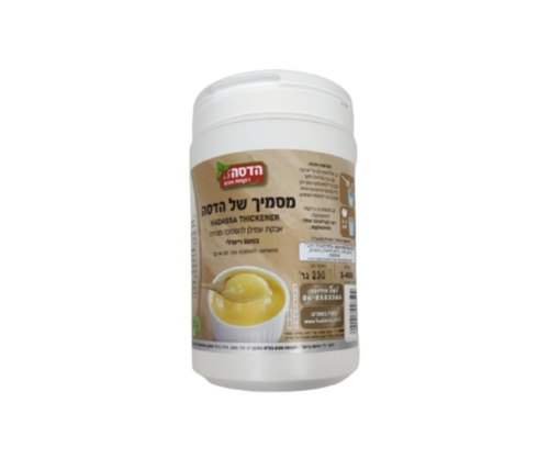 הדסה רוקחות טבע - מסמיך של הדסה