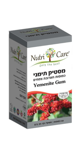 מסטיק תימני | תערובת צמחים | 60 כמוסות |  נוטרי קר | Nutri Care