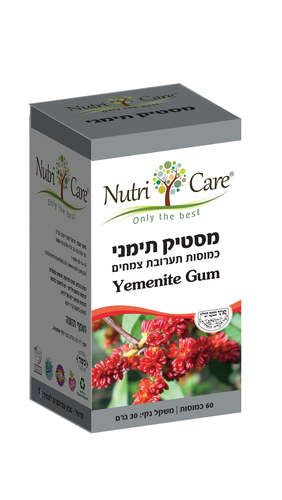 מסטיק תימני | תערובת צמחים | 60 כמוסות |  נוטרי קר | Nutri Care