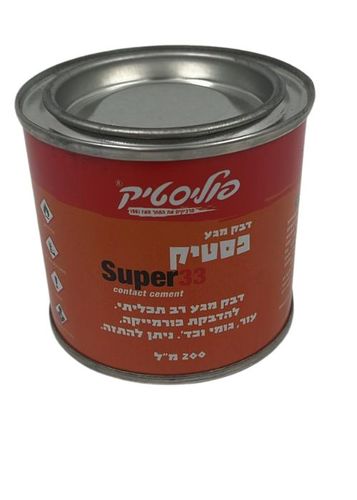 דבק מגע הרקולס 250 מ