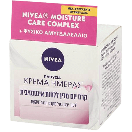קרם לחות לפנים ולעור יבש | מכיל 50 מ"ל | Moisture Boost + Nourish Day Cream SPF15 |  ניוואה | NIVEA	