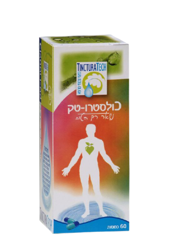 כולסטרו-טק תמצית צמחים נוזלית | מכיל 50 מ"ל | טינקטורה טק | Tinctura Tech
