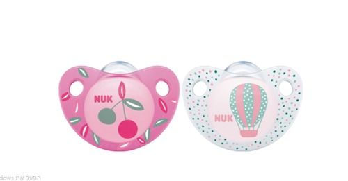 זוג מוצצי נוק טרנדליין NUK Trendline | סיליקון 6-18 חודשים |  נוק | NUK