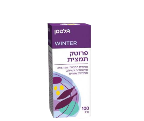 פרוטק תמצית | המכילה אכינצאה ופרופוליס בשילוב תמציות צמחים | מכיל 100 מ