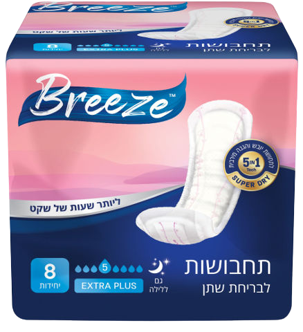 תחבושות | לבריחת שתן | גם ללילה | אקסטרה פלוס | EXTRA PLUS | מכיל 8 יחידות | מבית בריז Breeze