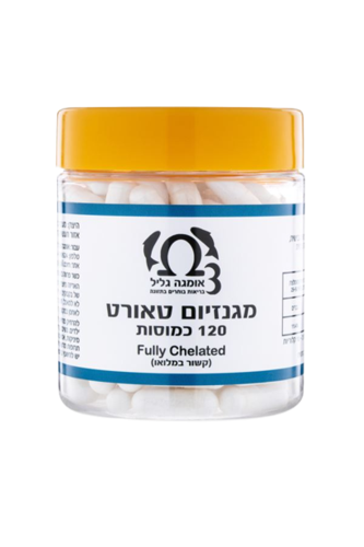 מגנזיום טאורט | מכיל 120 כמוסות | תוסף תזונה | כשר פרווה | מבית אומגה גליל 