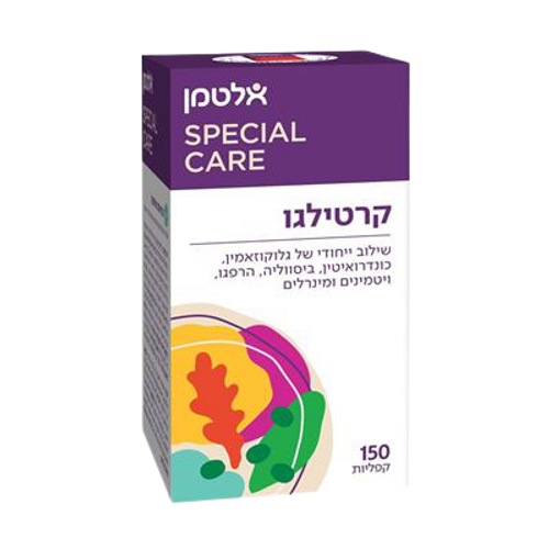 קרטילגו | שילוב של ויטמינים ומינרלים | מכיל 150 קפליות  אלטמן | ALTMAN