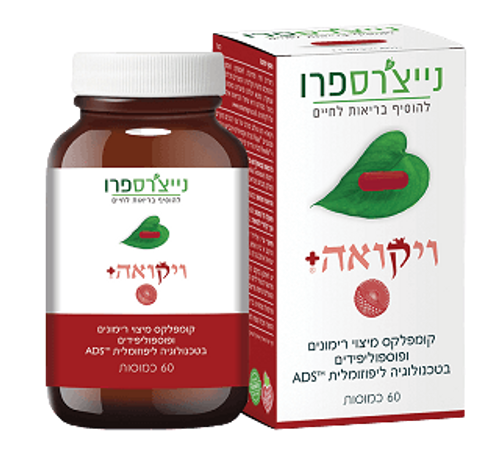 ויקואה פלוס | קומפלקס מיצוי רימונים | בתוספת פוספוליפידים משמן רימונים | טכנולוגיה ליפוזומלית | מכיל 60 כמוסות | כשר פרווה נייצ'רס פרו | Nature's Pro