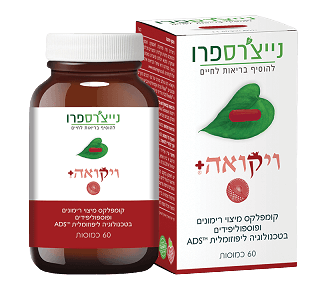 ויקואה פלוס | קומפלקס מיצוי רימונים | בתוספת פוספוליפידים משמן רימונים | טכנולוגיה ליפוזומלית | מכיל 60 כמוסות | כשר פרווה נייצ