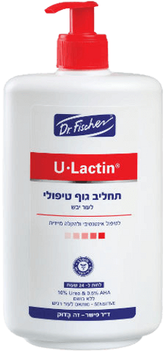 יולקטין | תחליב גוף טיפולי לעור יבש | לטיפול אינסטיבי והקלה מיידית | מכיל 450 מ