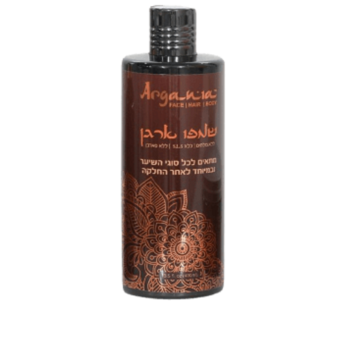 שמפו ארגן מתאים לכל סוגי השיער של ארגניה 450ml ARGANIA | ארגניה