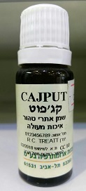 שמן קג