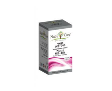 מיל קיט | מכיל 100 כמוסות | תוסף תזונה |  נוטרי קר | Nutri Care