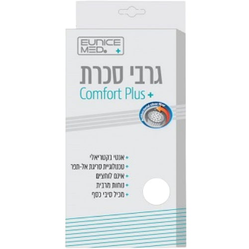 גרבי סכרת קומפורט פלוס - מידה S צבע לבן COMFORT PLUS