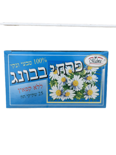 תה פרחי בבונג | 25 שקיקי תה | ללא קפאין | מלווה Malwa | מלווה 