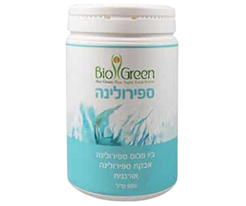 אבקת ספירולינה אורגנית | מכיל 500 גרם | ללא חומרים משמרים |  ביו גרין | Bio Green