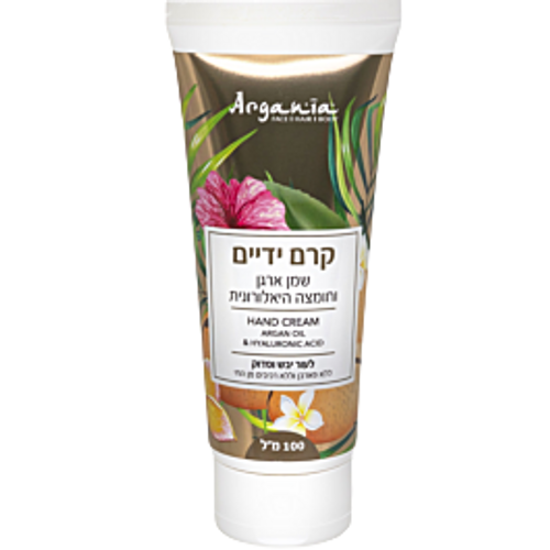 ארגניה | קרם ידיים | שמן ארגן וחומצה היאלורונית | לעור יבש וסדוק | מכיל 100 מ